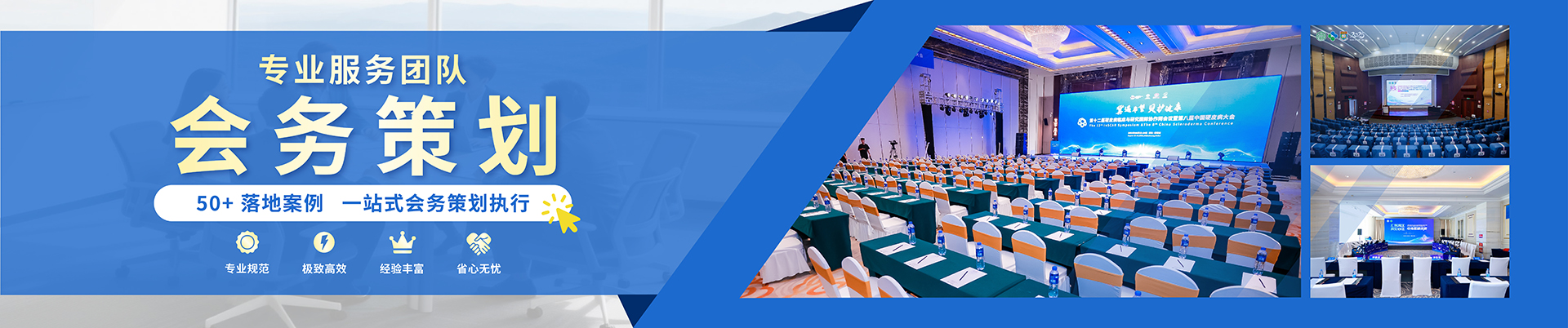 首页头部广告图片1