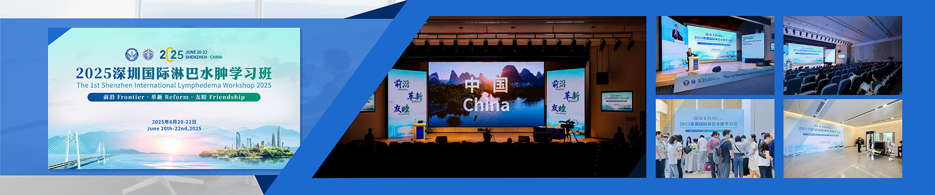 首页头部广告图片2